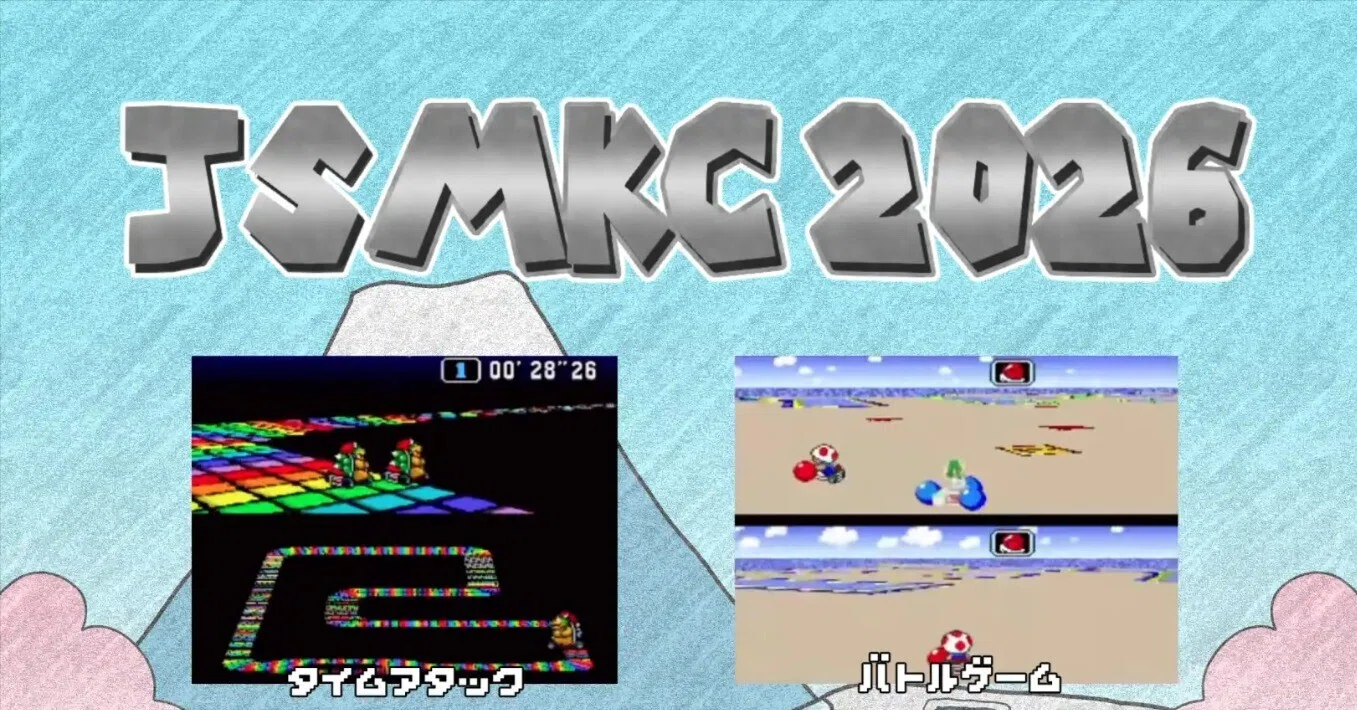 スーパーマリオカートの大会「JSMKC2026」に参加します｜Hiroki Matsumoto