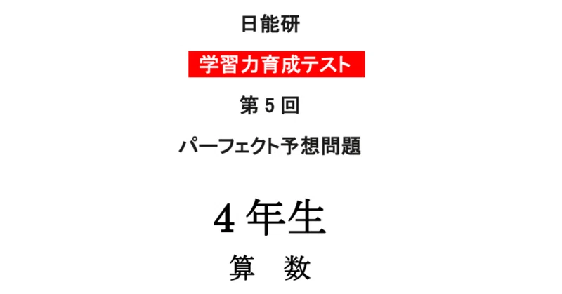rectangle_large_type_2_94d28ee
