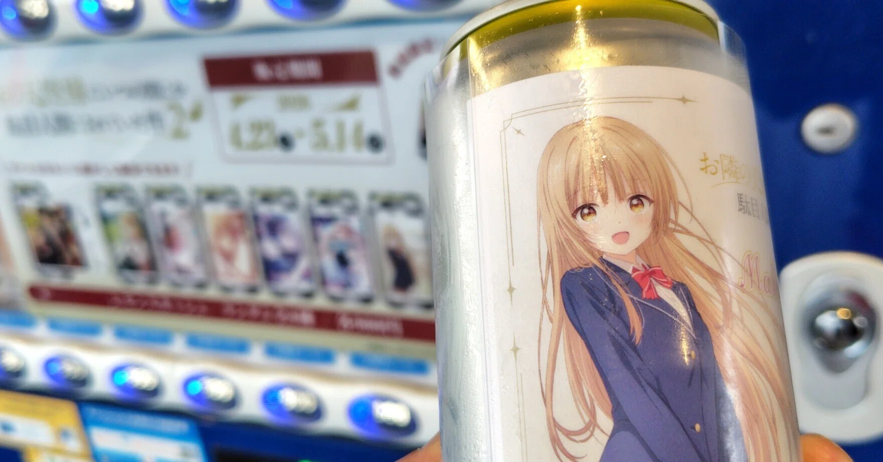 続・1本900円のレモンスカッシュ缶 ～オリジナルラベル缶自販機めぐり
