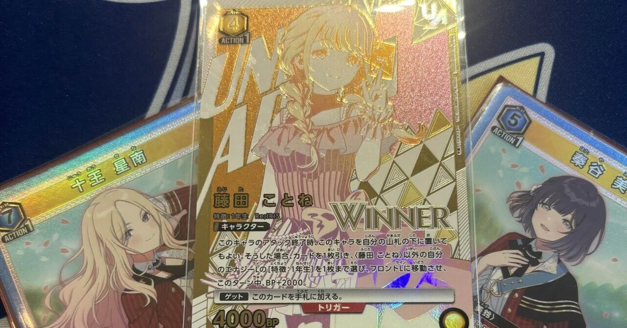 ユニアリ】🟦生徒会でWINNER取れたぞ！！｜たかな