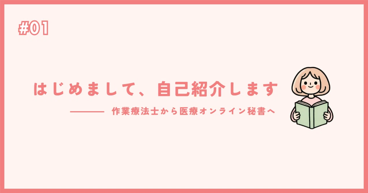 自己紹介｜みさみさ