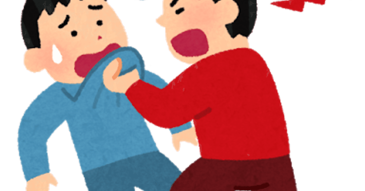 白人男性 の新着タグ記事一覧 Note つくる つながる とどける