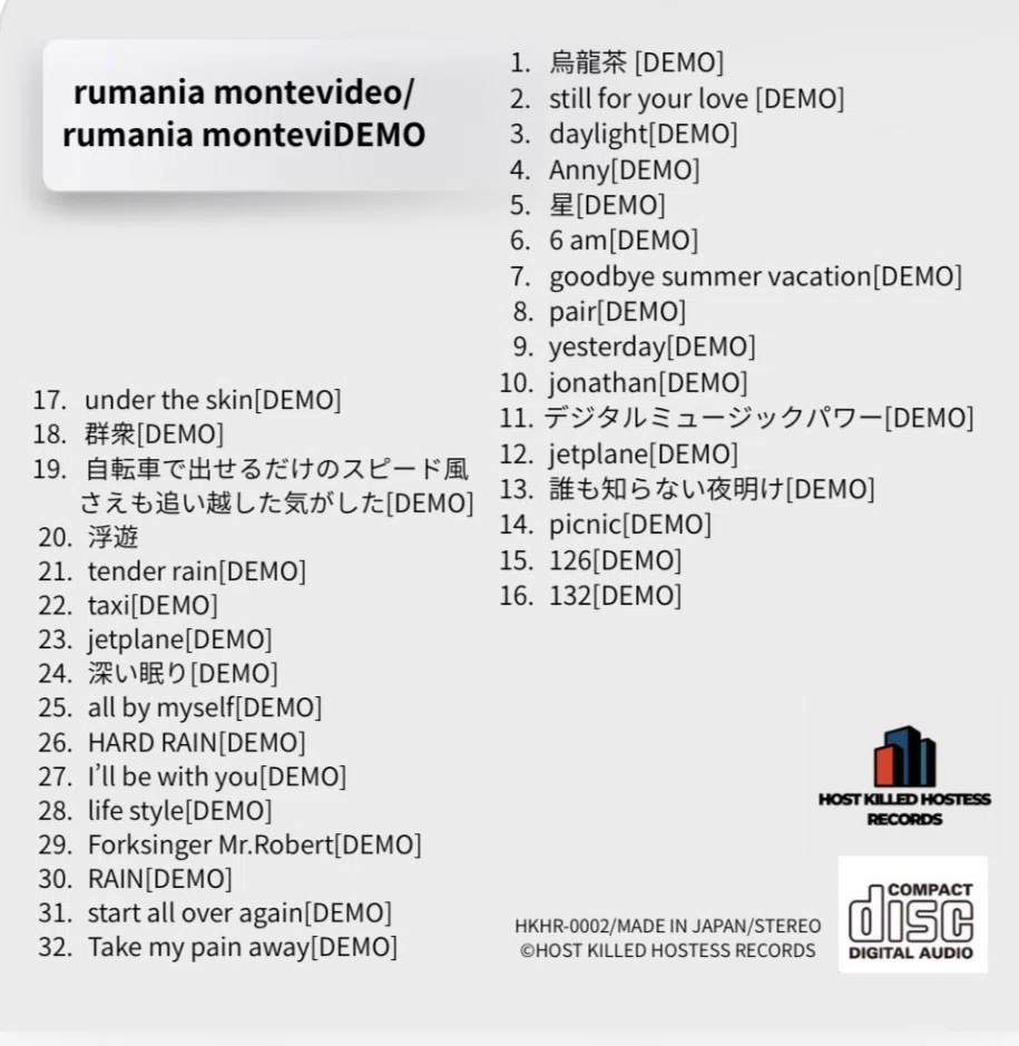 rumania montevideo LIVE2026｜rumaniamontevi2