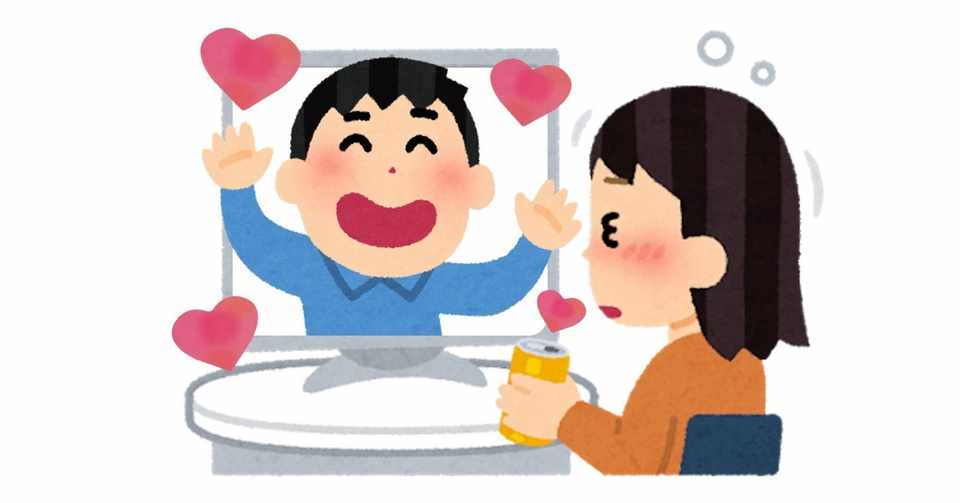 好きな子をオンライン飲み会に誘った男がいたのでキレます 意識高い系中島 Note