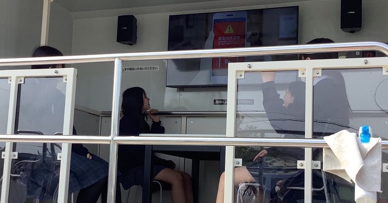 😸【貴志川高校】揺れを体験し、防災のプロに学ぶ！「出張！減災教室」レポート