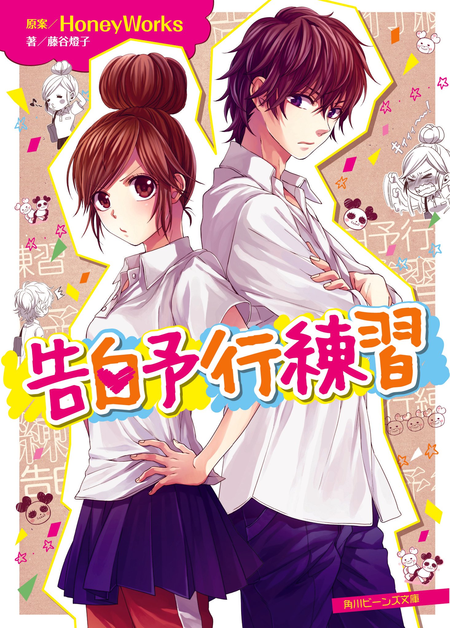 榎本夏樹 の新着タグ記事一覧 Note つくる つながる とどける 榎本夏樹 の新着タグ記事一覧 Note つくる つながる とどける