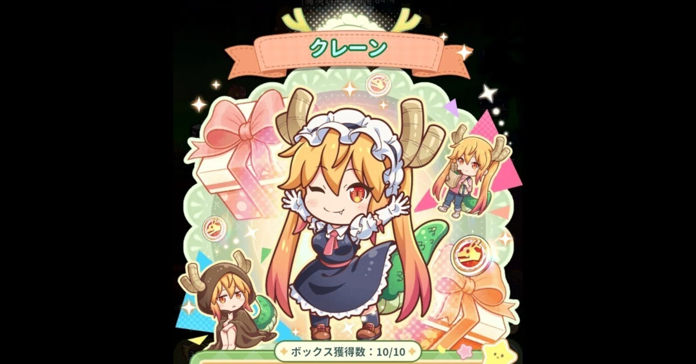 レアボックスを買い漁ってレアスキンゲットだぜぃっ！うぇいうぇいっ