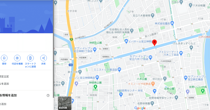 【内密】東京近郊でブラックバスが釣れるスポット