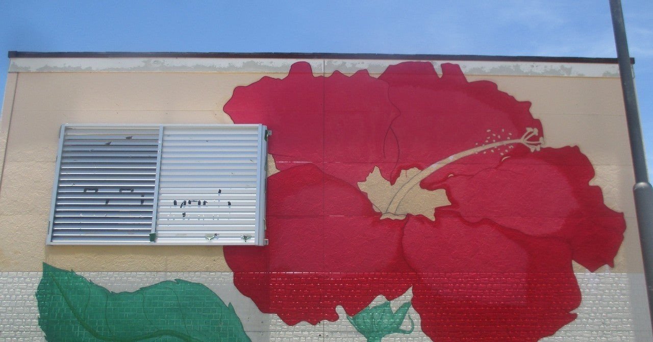 沖縄南部のビーチを観光するならここがおすすめ 理想のビーチを巡るモデルコース Vol 18 東京から3時間 沖縄南部観光局 非公認 Note