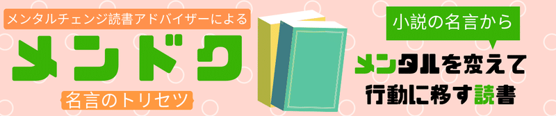キュリー夫人の玉手箱 科学は素敵がいっぱい 吉祥瑞枝 1行引用から140文字で紹介する実用書 Takemiー本訳家 Note キュリー夫人の玉手箱 科学は素敵がいっぱい 吉祥瑞枝 1行引用から140文字で紹介する実用書 Takemiー本訳家 Note