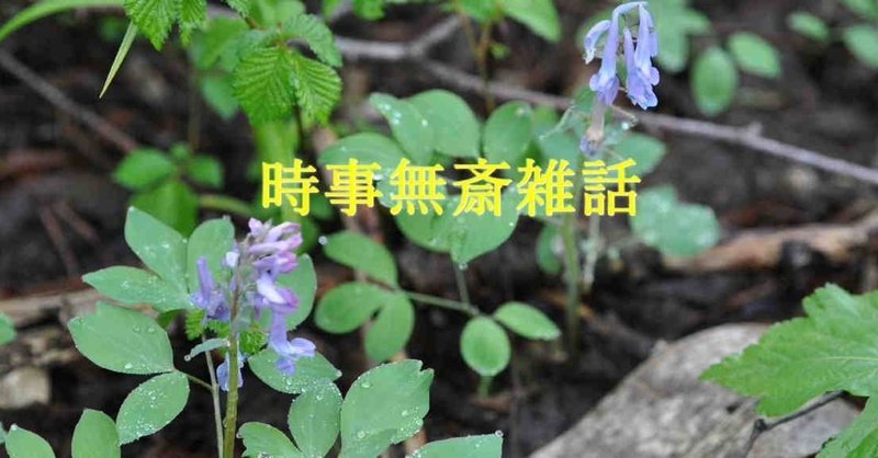 note