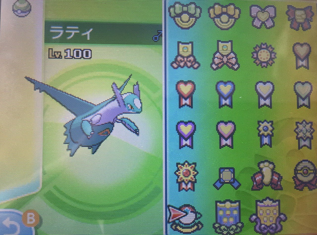 全リボン ラティオス 紹介 Fumi Note 全リボン ラティオス 紹介 Fumi Note