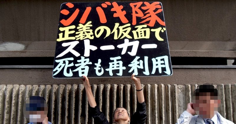【選挙ウォッチャー】 週刊元彦問題（＃２４）。