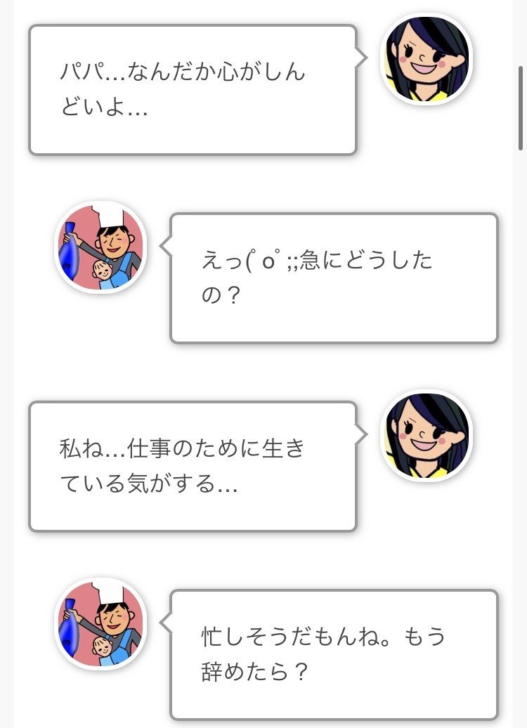 もう疲れた 自給自足で生きるわ 家庭菜園 レタスの成長スピードに驚愕 心が疲れた 人が読むべきnote うーまま 釣りの思い出デザイナー Note