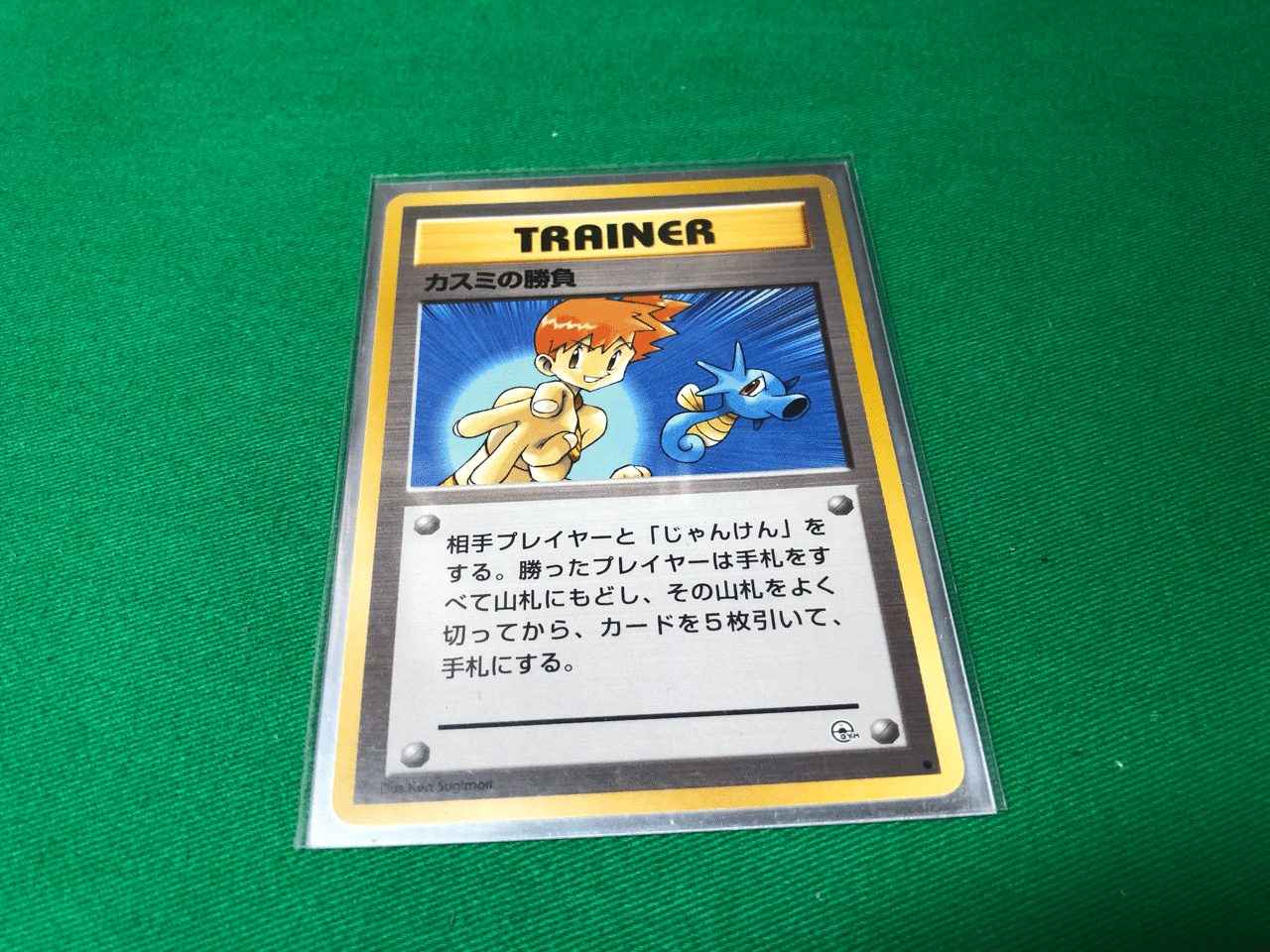 2025年最新】旧 ポケモンカード サンダーの人気アイテム - メルカリ