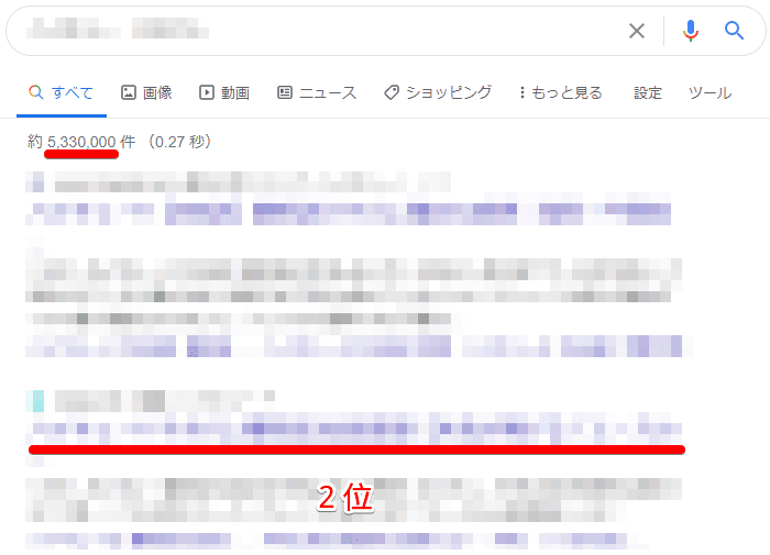 ハイキュー　ネタバレ - Google 検索 - Google Chrome 2020-05-31 11.14.08