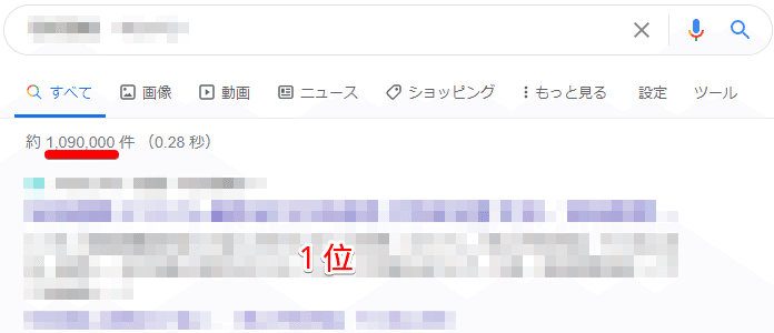 呪術廻戦　ネタバレ - Google 検索 - Google Chrome 2020-05-31 11.19.02