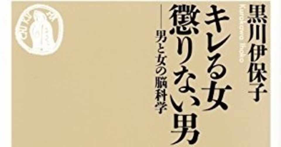 婚外恋愛中の女性向け W不倫の相手に自分の不満だったり気持ちを上手に伝える方法教えますよ って話 N氏 Note