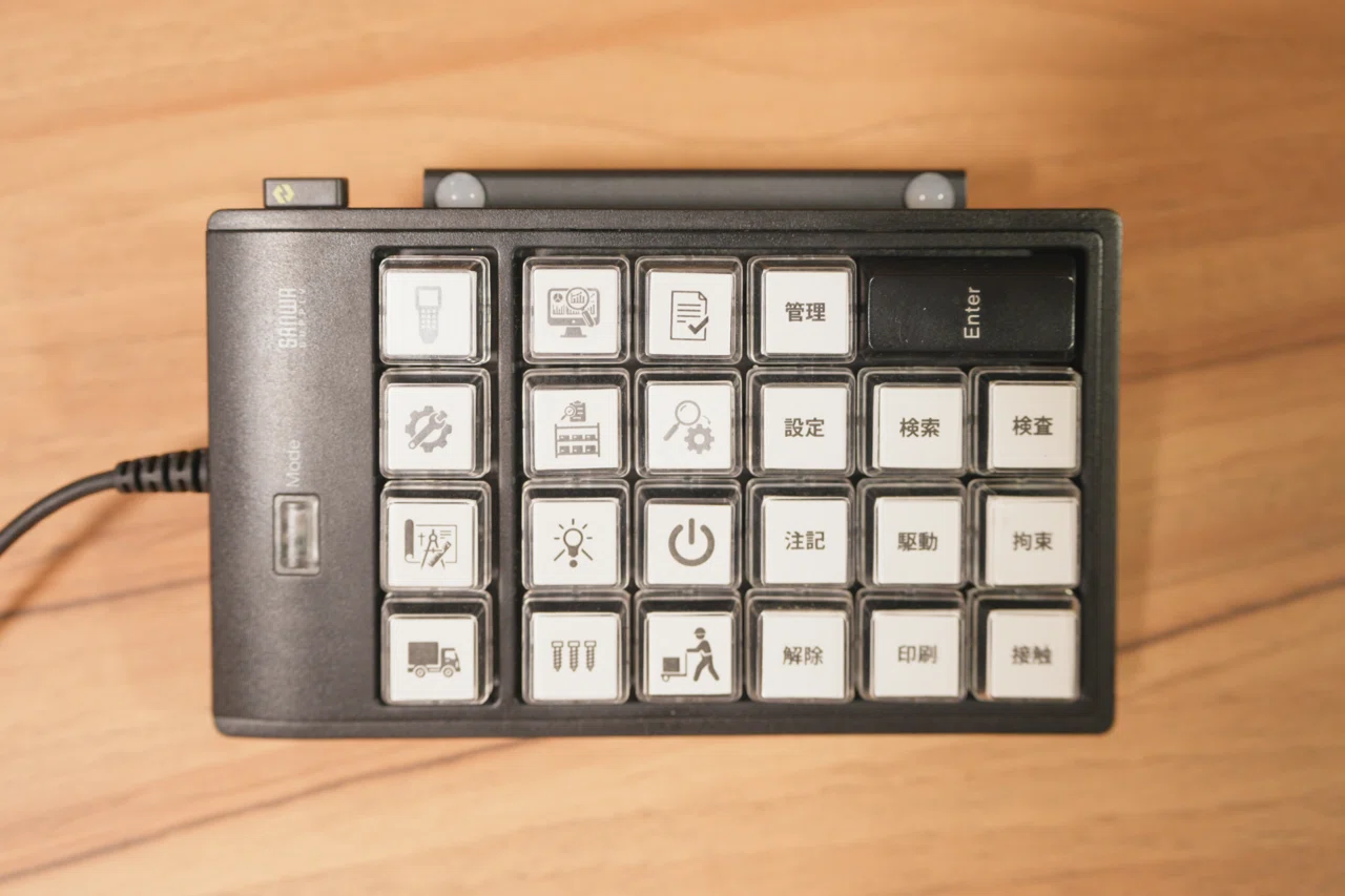 サンワサプライのプログラマブルテンキー【NT‑19UH2BK2】を自分仕様に