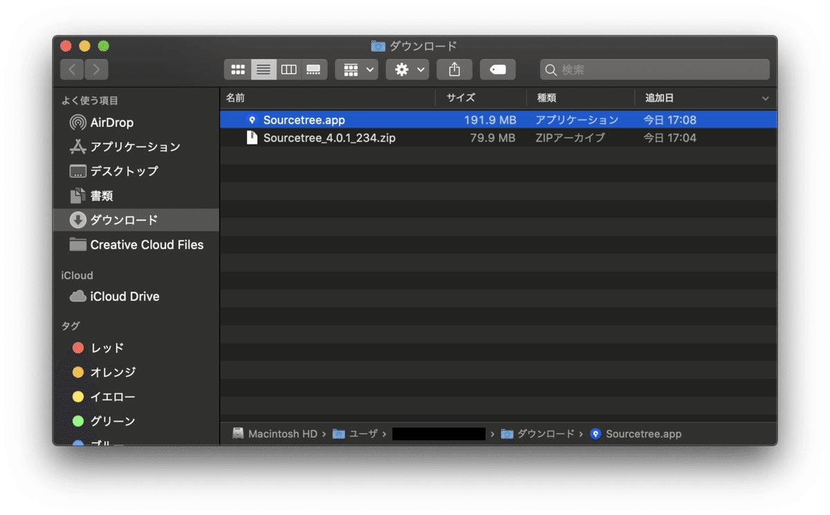 スクリーンショット 2020-04-12 17.08.13