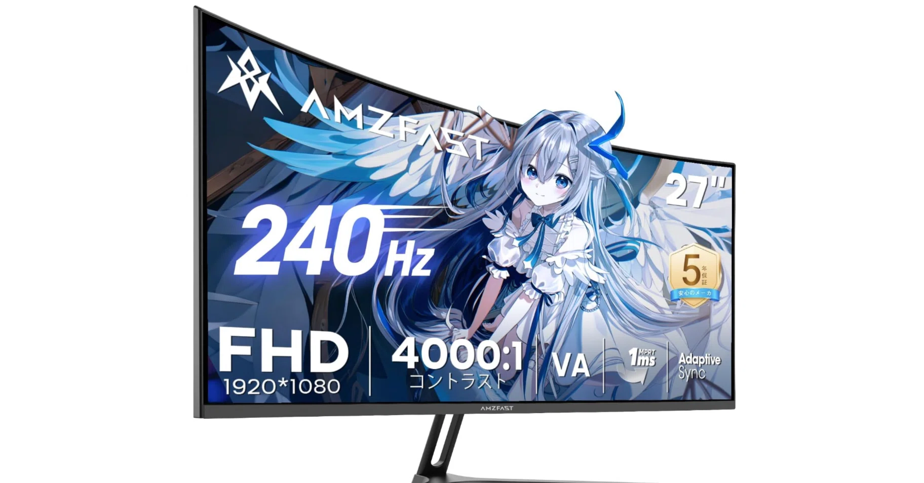 Amzfast ゲーミングモニター 27インチ 240Hz AMZG27C1 Pro 完全購入