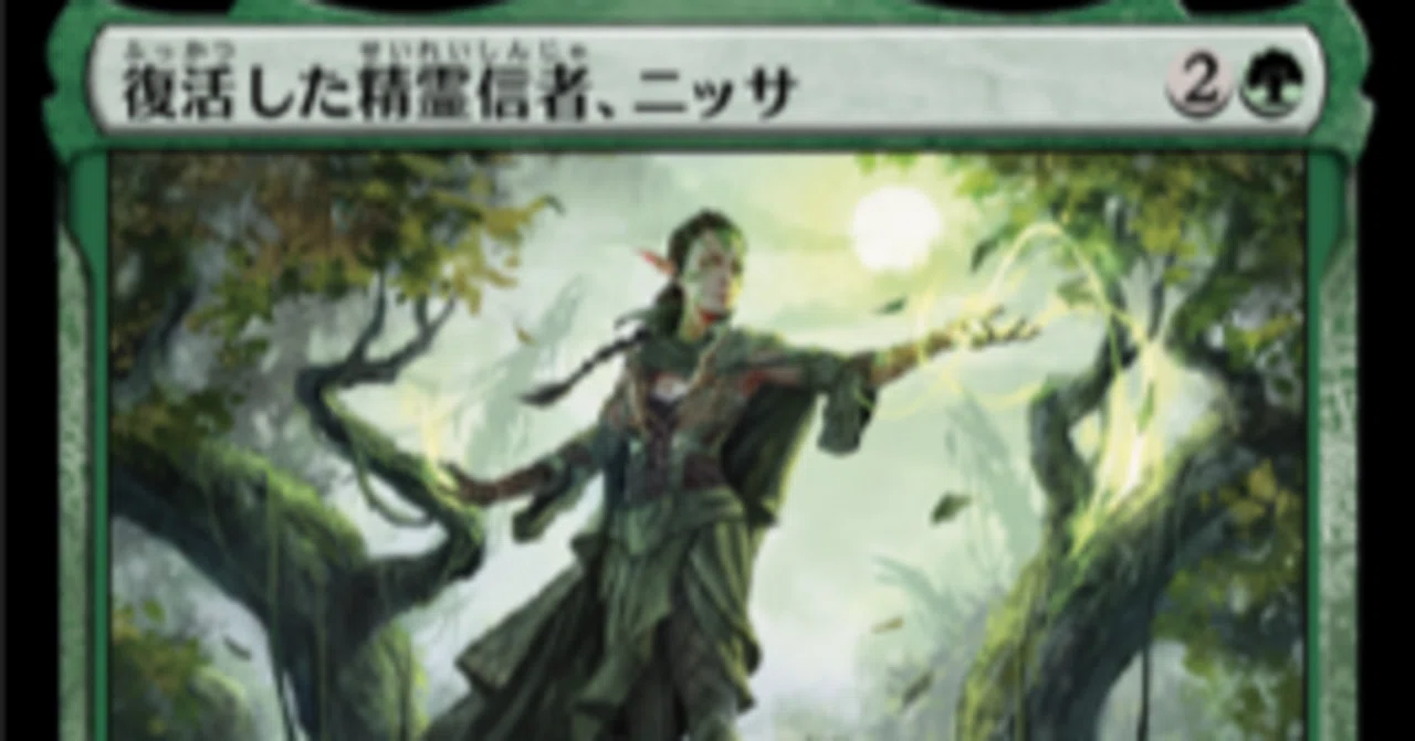 MTG ダンシャリ君 EDHデッキ EDH］第14期統率者神挑戦者決定戦レポート［構築編］｜上さん
