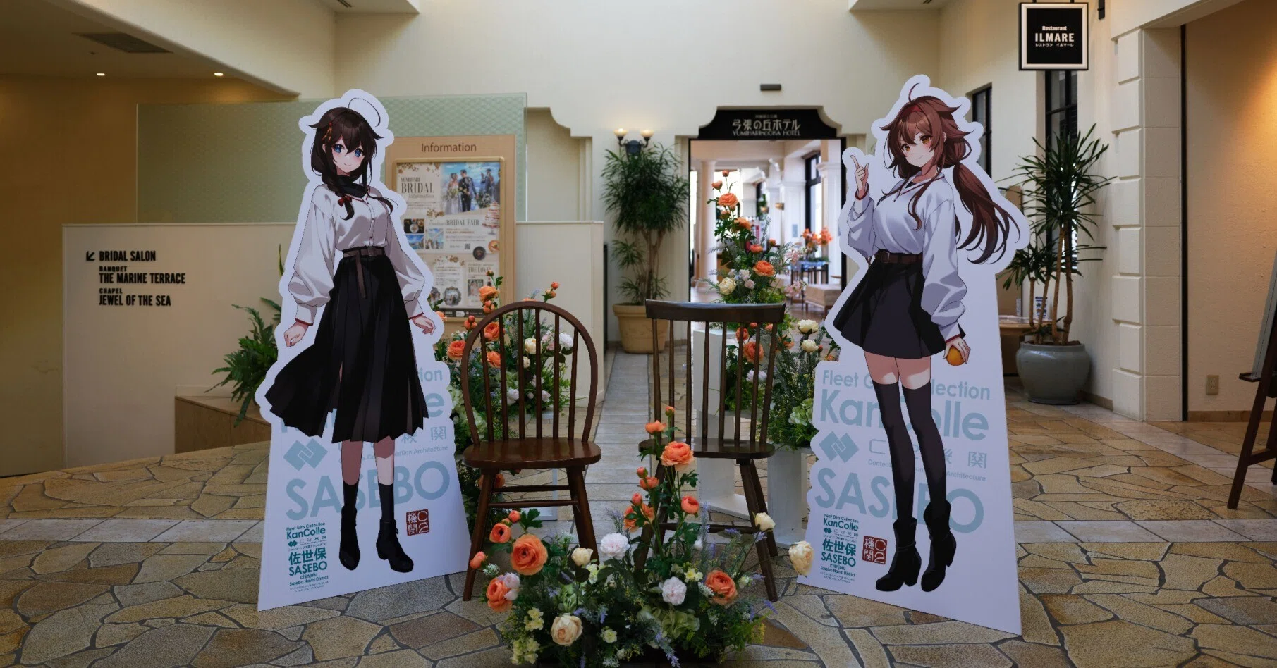 2026.04.19「佐世保市と艦これのコラボ（2026春）を楽しもう」｜kazh