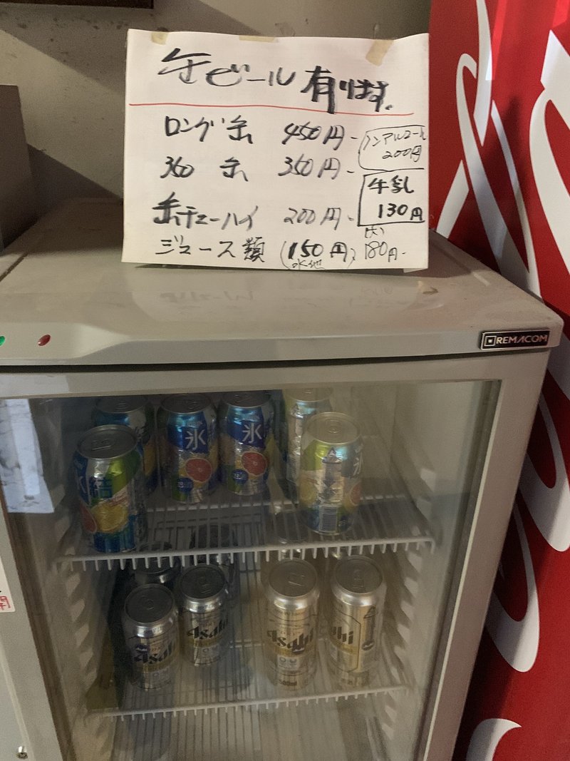 万座温泉 硫黄泉が魅力的な混浴風呂有お宿 とりっぷこころ Note