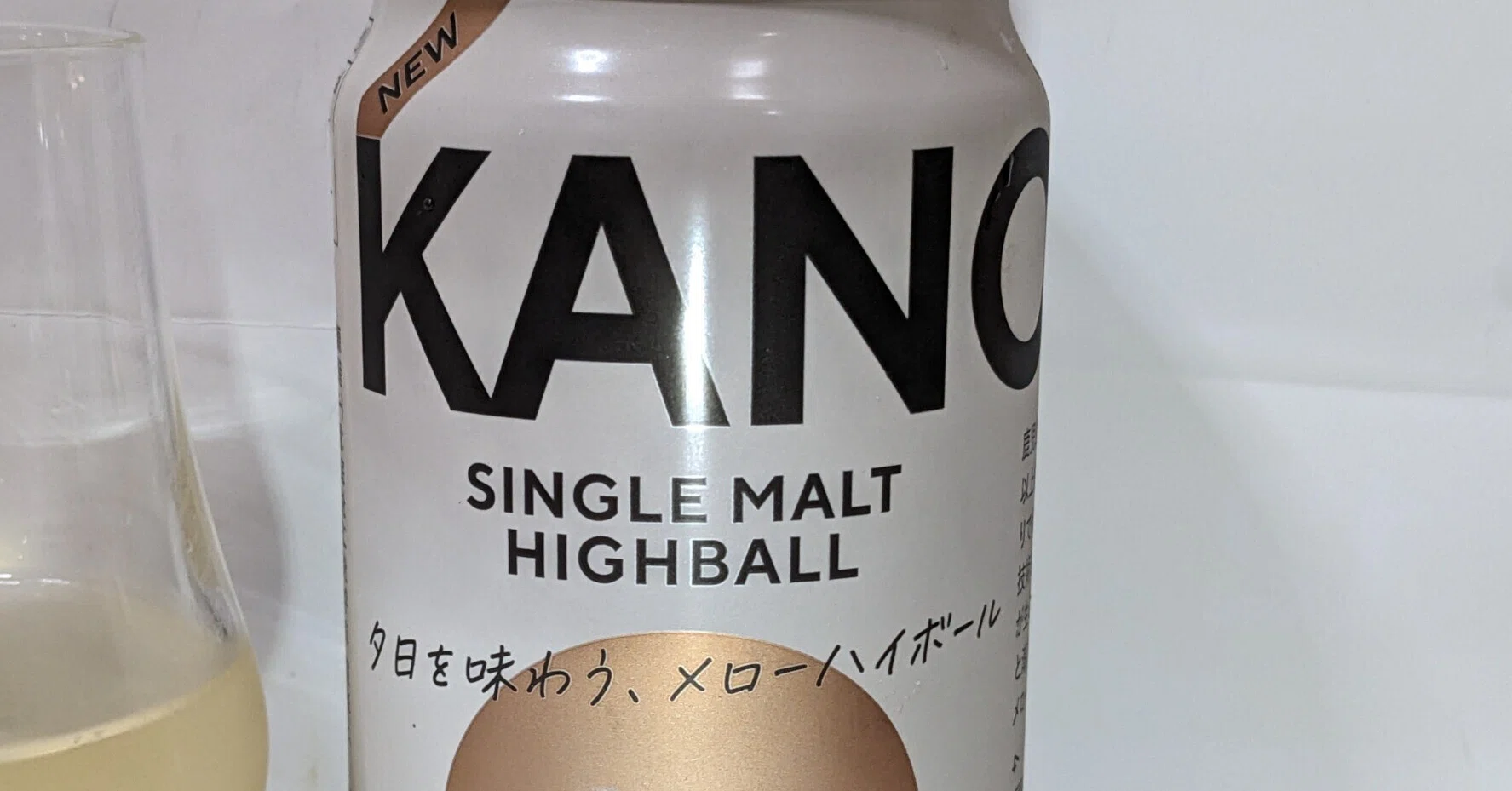 嘉之助シングルモルトウイスキー / ハイボール｜たっきー