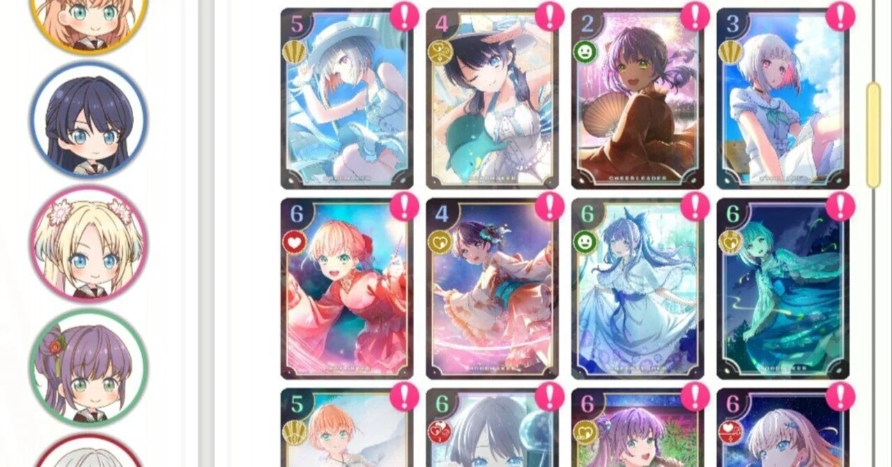 企画】スクステから見る蓮ノ空➂【103期7月から103期8月】｜サトツ