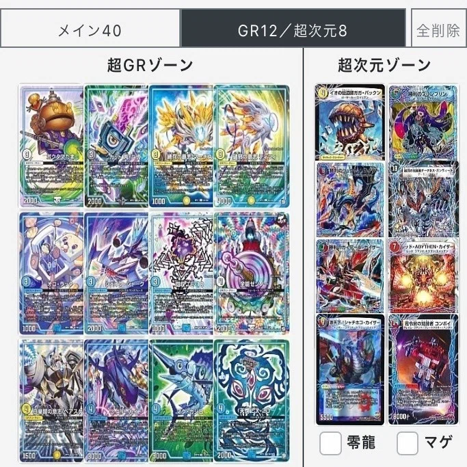 自分なりのボルコン｜ぷらりずむ