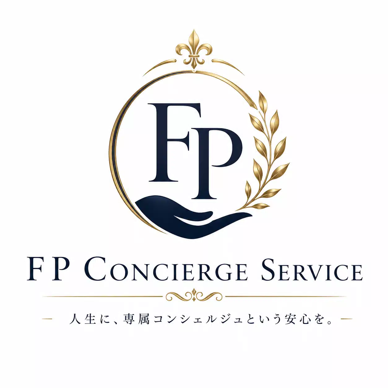 FP Concierge Service
