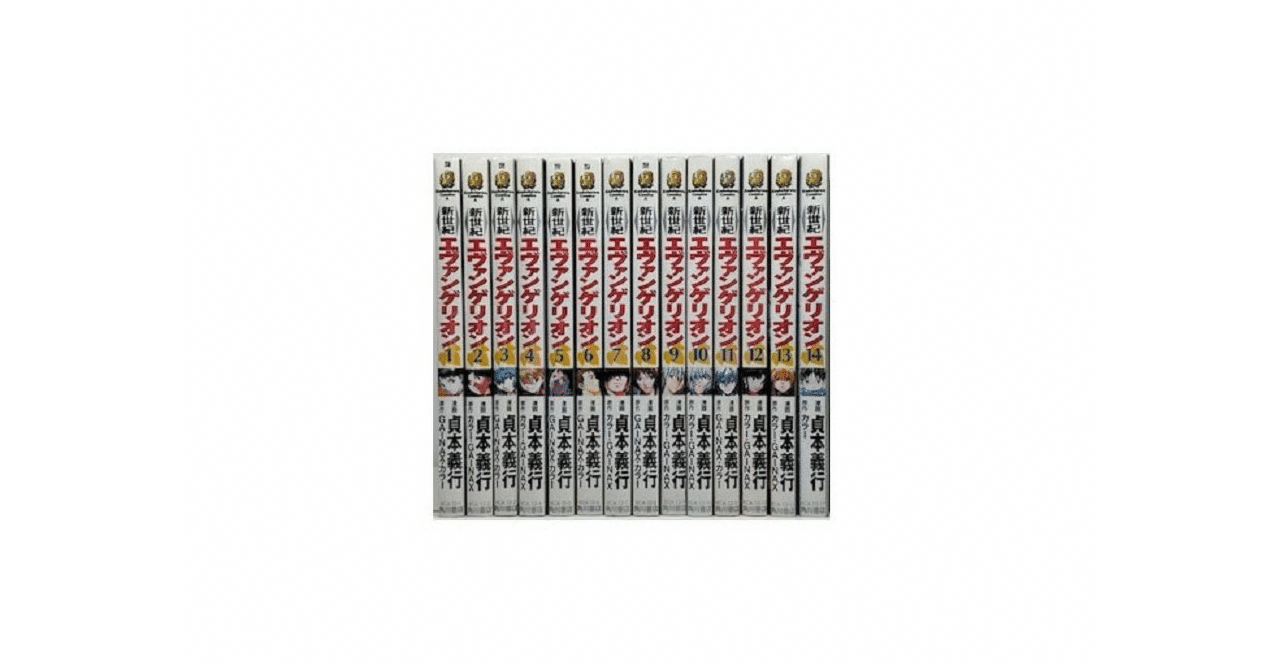 新世紀エヴァンゲリオン 漫画全巻専門店 <人気コミック>｜漫画全巻専門