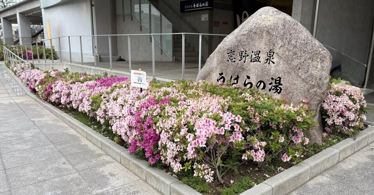 #8602: From the murmuring of the Sumiyoshi River to 