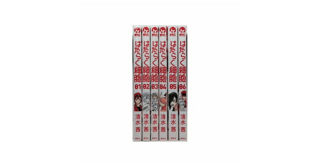 よ*こ様 はたらく細胞　漫画　全巻　セット Amazon.co.jp: 漫画 はたらく細胞 全巻セット シュリンク付き はたらく