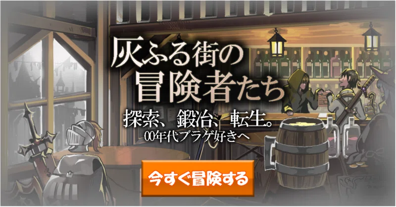 【開発日誌 #32】本日19時、正式サービス開始です