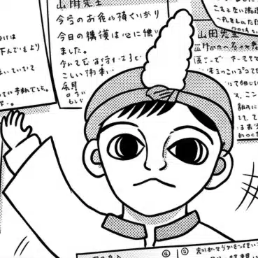 Koji｜現役中高一貫校の教員