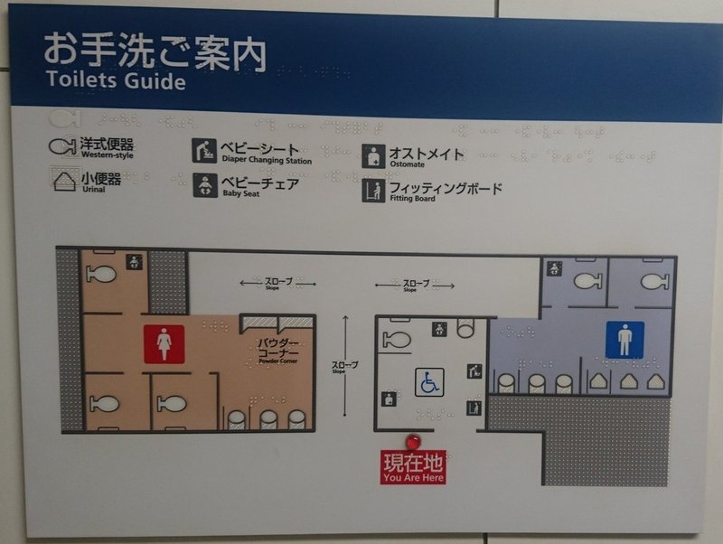 10_分岐の仕方がかっこいい（落合駅）