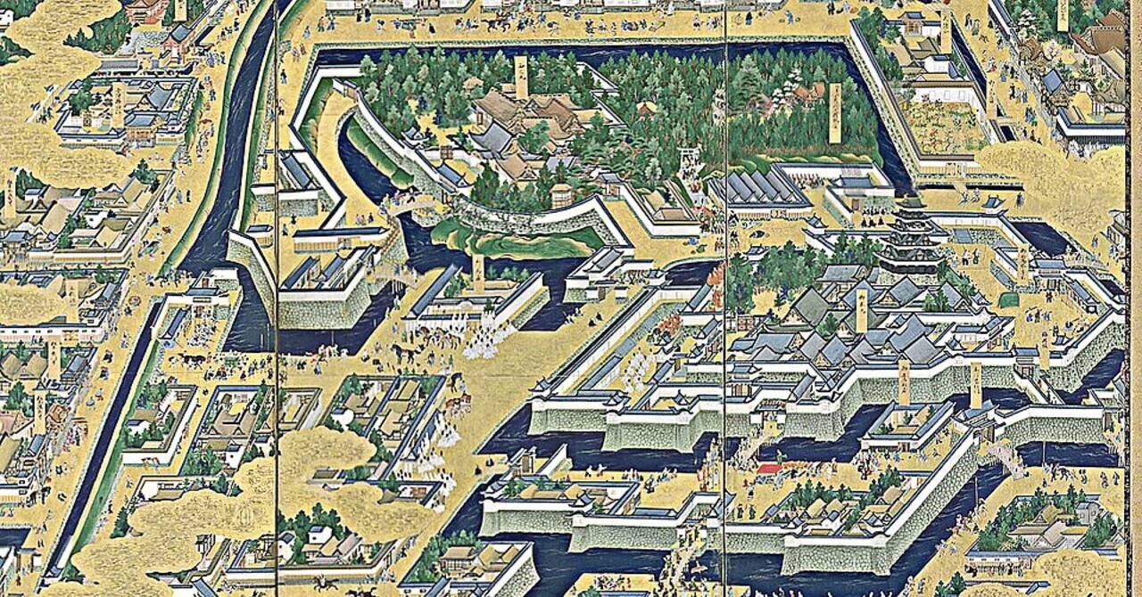 坂下 門外 の 変