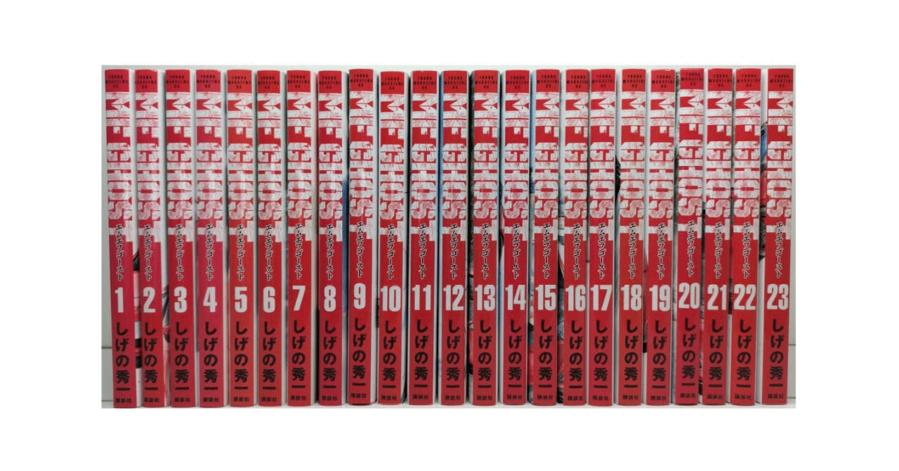 MFゴースト 全巻セット MFゴースト コミック 全23巻セット (講談社) | しげの秀一 |本 | 通販