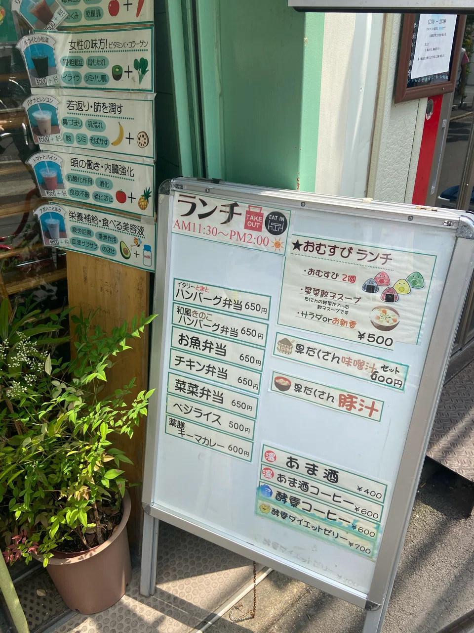 画像2