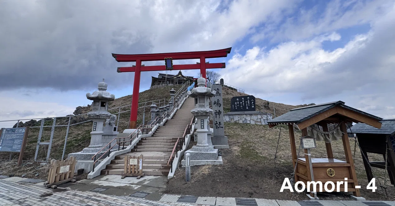🇯🇵 青森#4】ウミネコの繁殖地「蕪島」の神社は「蕪嶋」って書くんだ