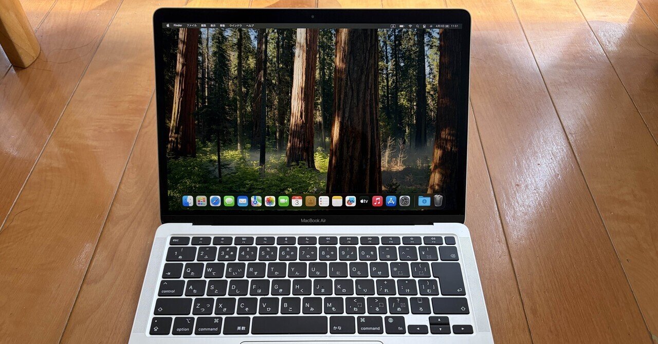 2026年に m1 MacBook メモリ16G SSD512 購入（中古）｜takaak