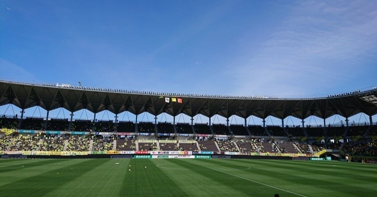 好きなサッカースタジアム テツロー Note