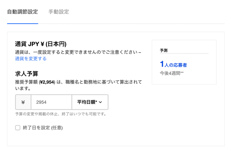 スクリーンショット 2020-05-31 12.14.23