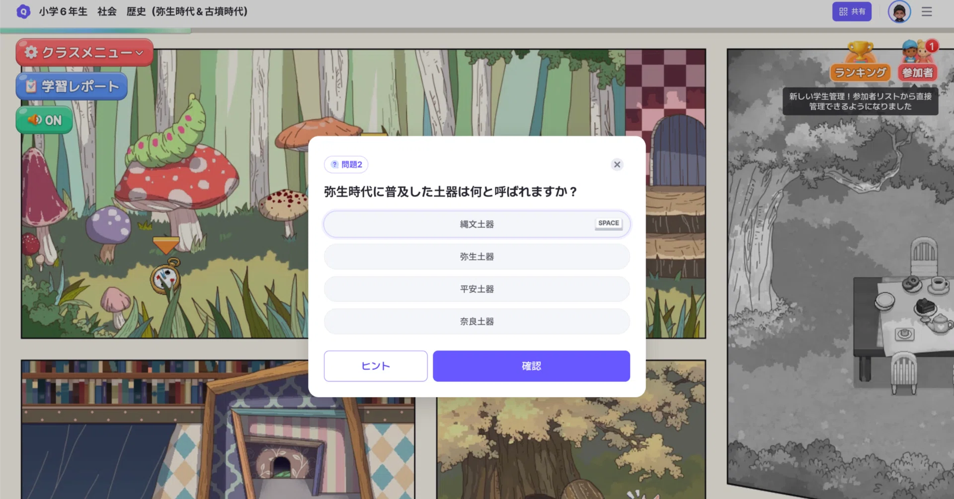 AIがクイズを作る時代へ。子どもが熱狂する『ZEP QUIZ』の進化が止まら