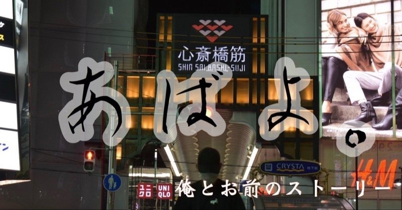 コロナ離婚 バンザイ キナリ杯 マリーg Note