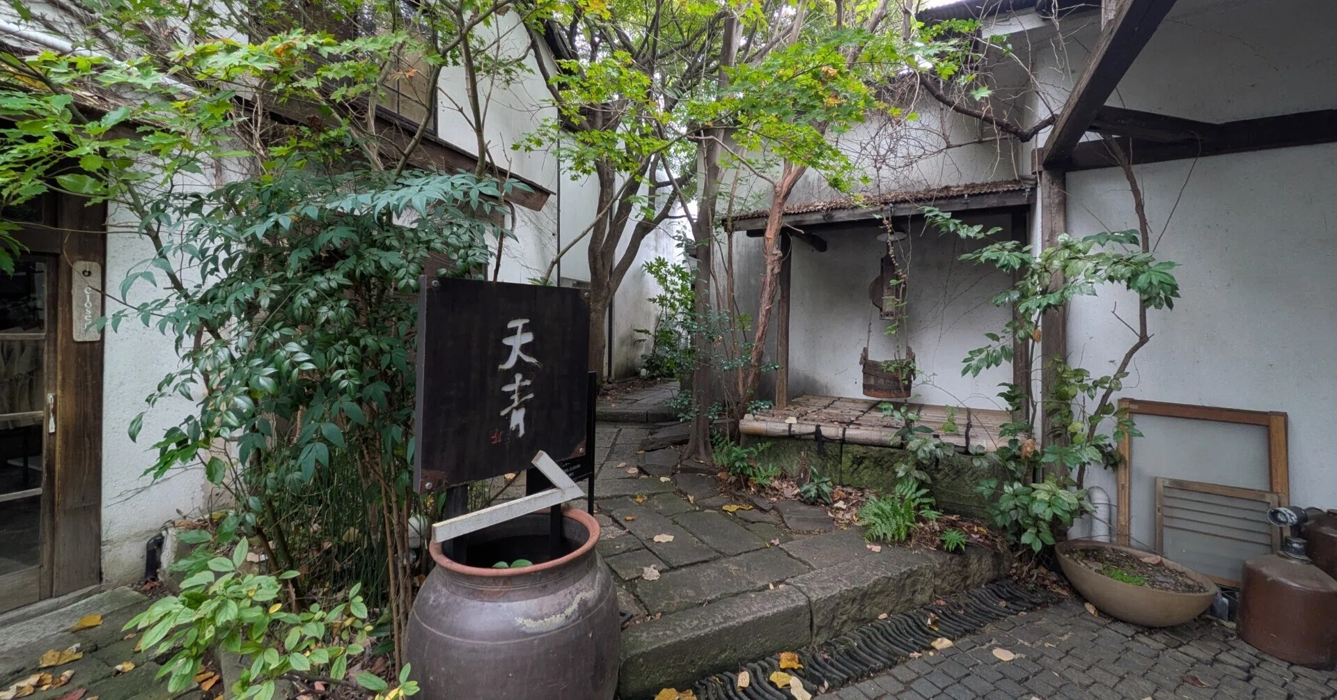 2026年5月1日(金)「醗酵飲料(日本酒)・天青(てんせい)(熊澤酒造 2026年5月1日(金)「醗酵飲料(日本酒)・天青(てんせい)(熊澤酒造