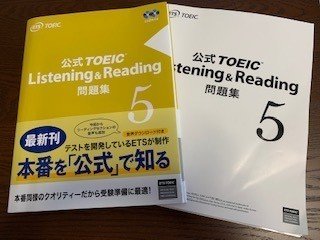 テキストTOEIC 公式