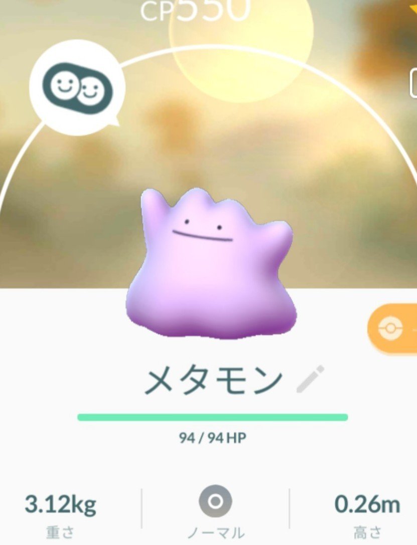 2019年製　ポケットモンスター ポーチ ぬいぐるみポシェット メタモン ピンク メタモン 色違い 2019年製 ポケットモンスター ポーチ